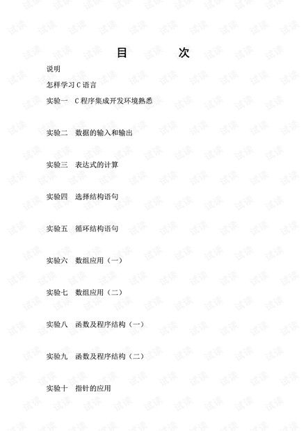 醉东风诗词 v5.9.0 官方版深度评测：AI赋能的古典文学创作新体验