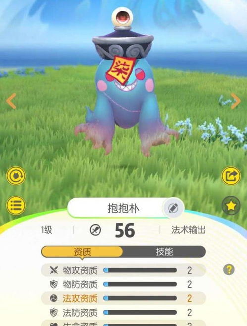 宠物团团转V2.0.4官方版深度攻略：如何轻松解锁隐藏关卡？