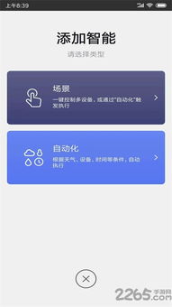 尚智教育APP V5.56.115安卓版深度评测：功能全面升级，学习效率如何翻倍？