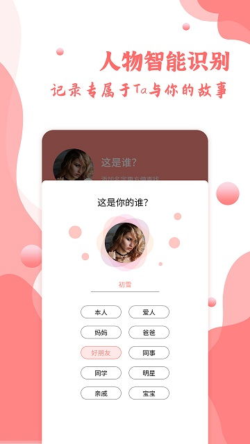 指纹相册App V1.0.10最新版深度评测：如何高效管理隐私照片？