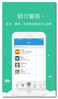 问医AI大健康App V1.1.07新版测评：智能问诊如何改变健康管理？