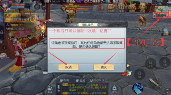 3D城市酷跑侠手游v2.1.6中文版爆火！超详攻略和隐藏技巧一网打尽