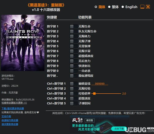 暗夜圣徒V1.1.3安卓版深度攻略：新手如何快速上手？