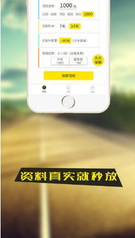 UMELODY悠律蓝牙耳机APP V1.0.18最新版测评：如何解锁高效听音体验？