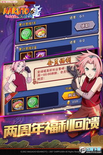 忍者结印大师小游戏v1.0.1最新版攻略：手速与策略如何兼得？