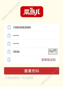 儿童模式锁App V1.0.3安卓版全面评测：如何用一款软件守护孩子数字安全？（附软件教程）