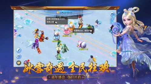 梦幻西游手游官服v1.540.1新版攻略:如何速通高难度副本?