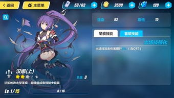 崩坏3云游戏8.6.0版本震撼来袭:性能提升几何?玩家体验如何质变?