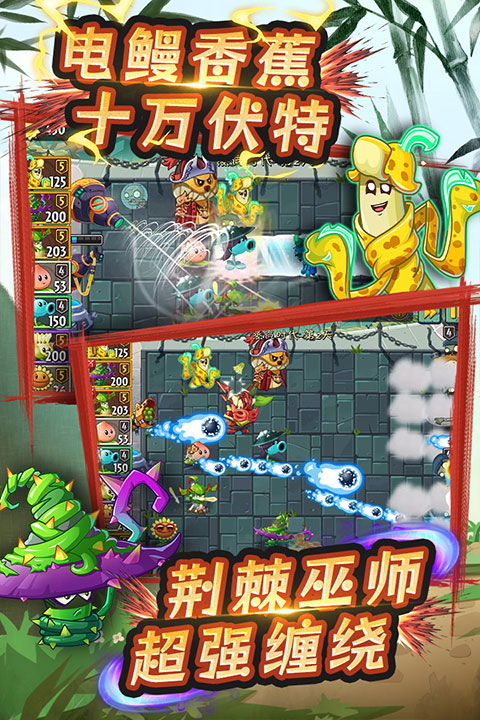 植物大战僵尸2亚特兰蒂斯v3.9.2最新版深度攻略：海底关卡制胜技巧