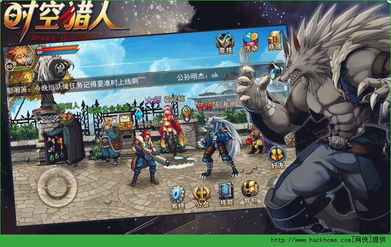 时空猎人QQ账号登录版v5.1.1609深度评测：新手如何快速上手？