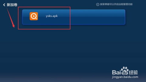 奇迹盒子下载安装v1.3最新版全攻略:手把手教你解锁全能工具箱