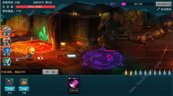 深渊突击(0.1折忍界开箱传说) v1.0.0安卓版评测:新手如何快速进阶?