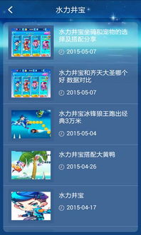 天天酷跑2025 v1.0.135.0安卓版深度测评：新角色”时空猎手”如何打破跑分纪录？