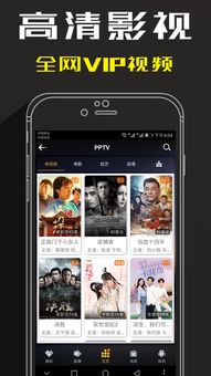 边缘视频APP追剧下载官方v1.0.6安卓版评测:高清流畅还免费?