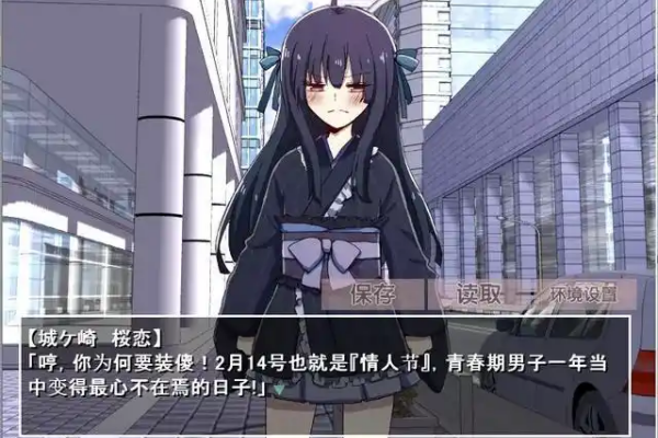 古风萝莉之病娇默示录手机汉化版