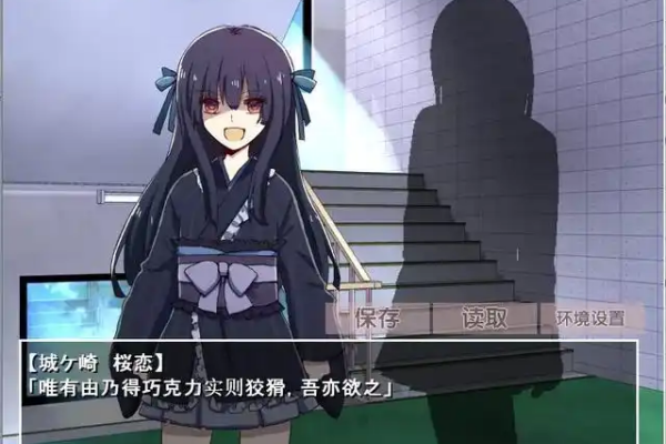 古风萝莉之病娇默示录手机汉化版