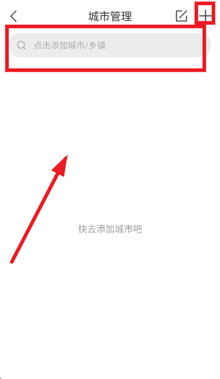 金麦天气app 金麦天气app