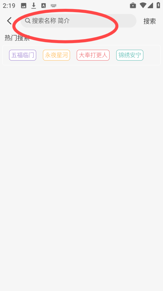 抢先视频追剧软件下载