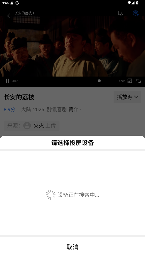 抢先视频追剧软件下载