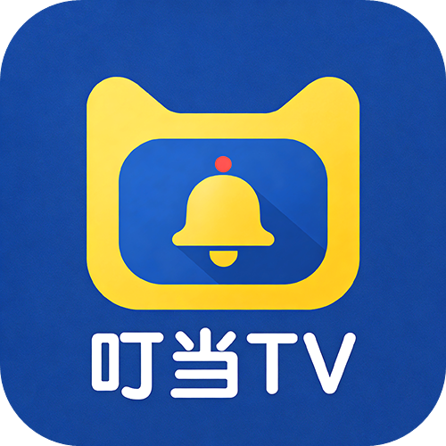 叮当TV下载-叮当TV影视软件v10.1 安卓版