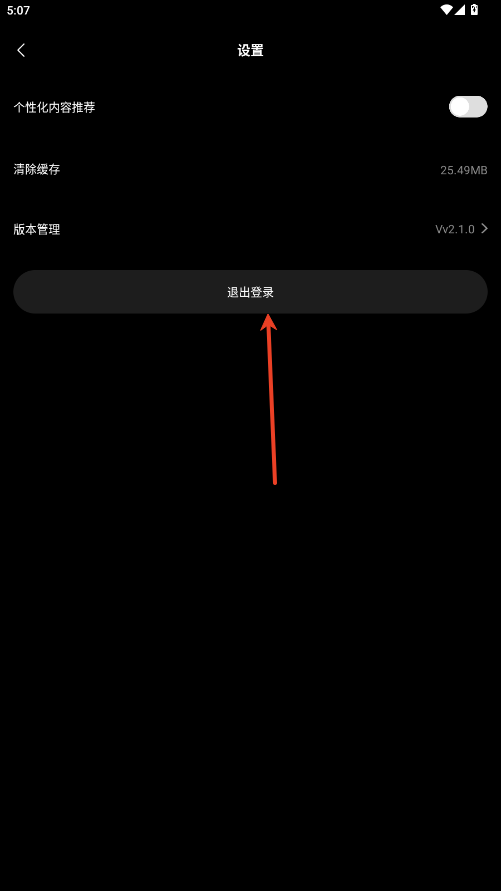天天剧场追剧app