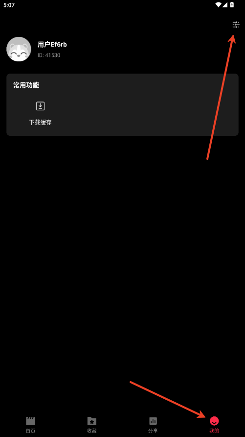 天天剧场追剧app