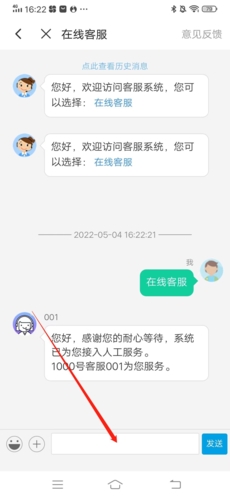 树洞交友平台下载