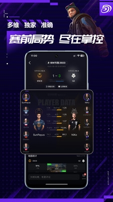 5EPlay手机官方下载