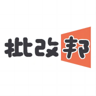 批改邦下载app-批改邦app官方下载v2.2.7 安卓版