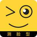 测脸型app下载-测脸型配发型软件下载 v6.2.8安卓版