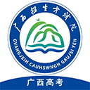 广西普通高考信息管理平台官方版app下载-广西招生考试院app下载 v1.5.3安卓版