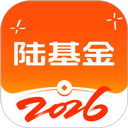 陆基金app下载安装-陆基金app官方版下载 v9.28.0.0安卓版