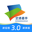 空港嘉华app下载-北京空港嘉华官方app下载 v6.0.1安卓版