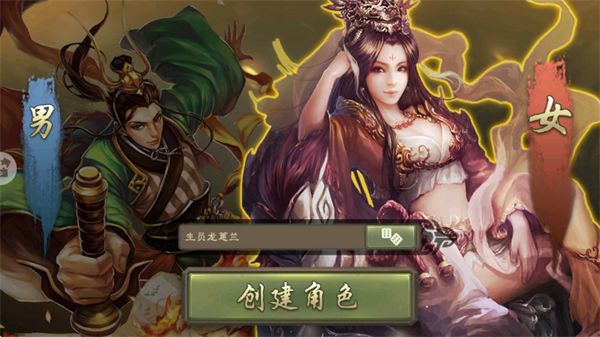 三国杀华为版渠道服