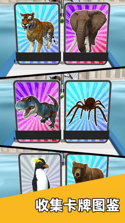 抽卡抽卡我最强游戏