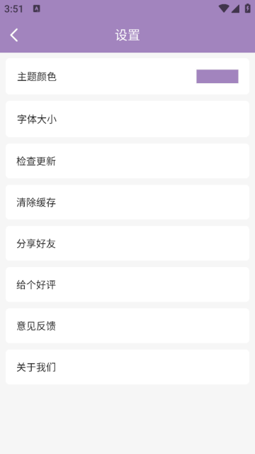 九型人格测试app