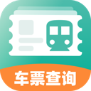 高铁票管家app