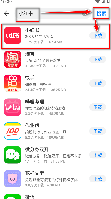 豌豆应用市场app