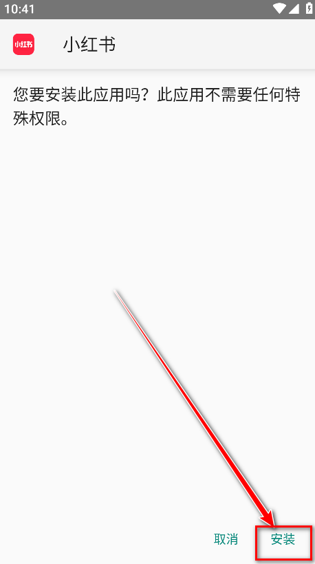 豌豆应用市场app