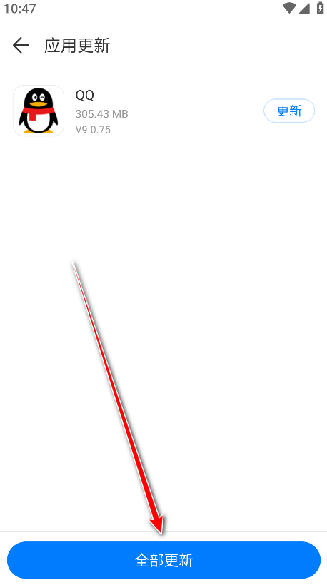 豌豆应用市场app