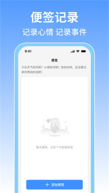 火车票旅行免费查软件