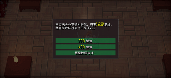 战魂铭人vivo渠道服