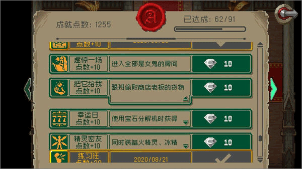 战魂铭人vivo渠道服