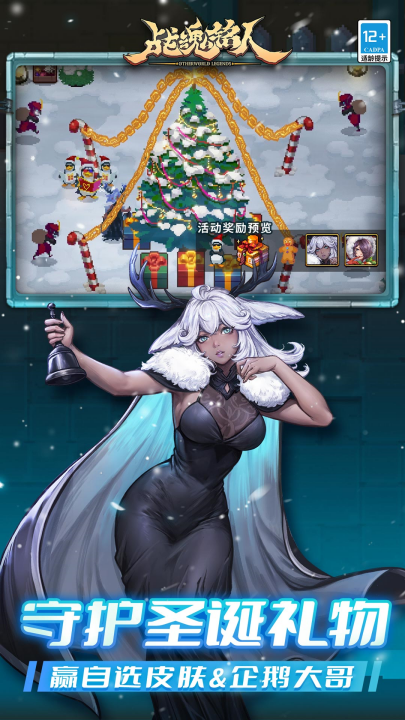 战魂铭人vivo渠道服