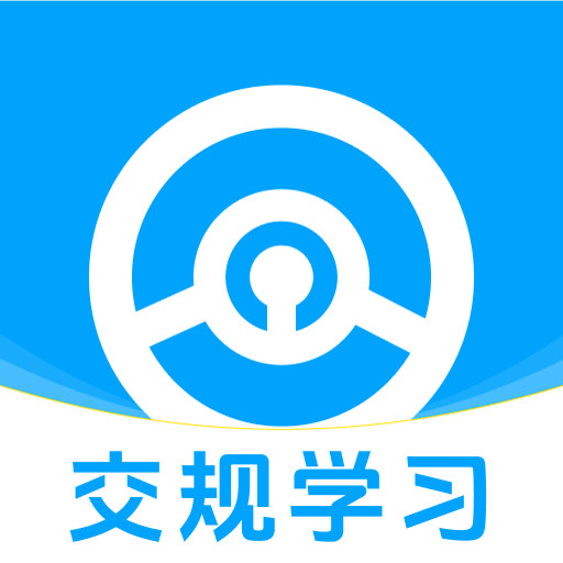 违章123快查通下载-违章123快查通免费安装v1.0.5 安卓版