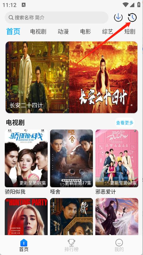 奇奇视频2026最新版