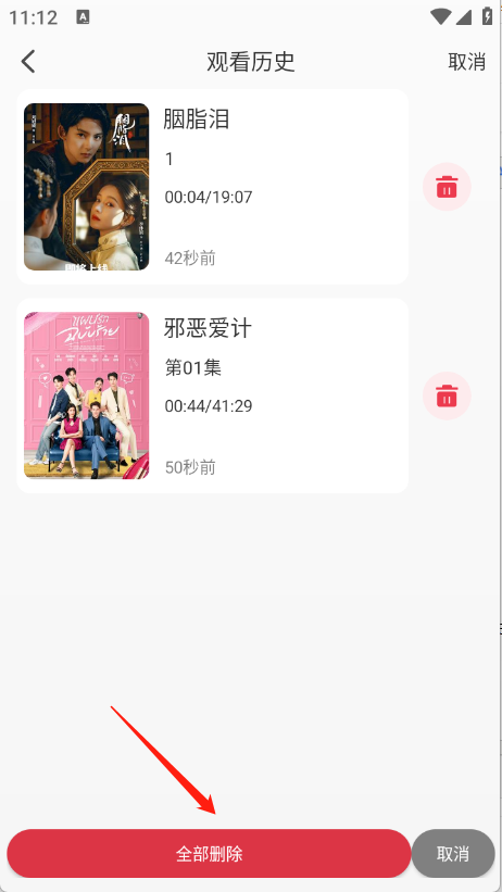 奇奇视频2026最新版