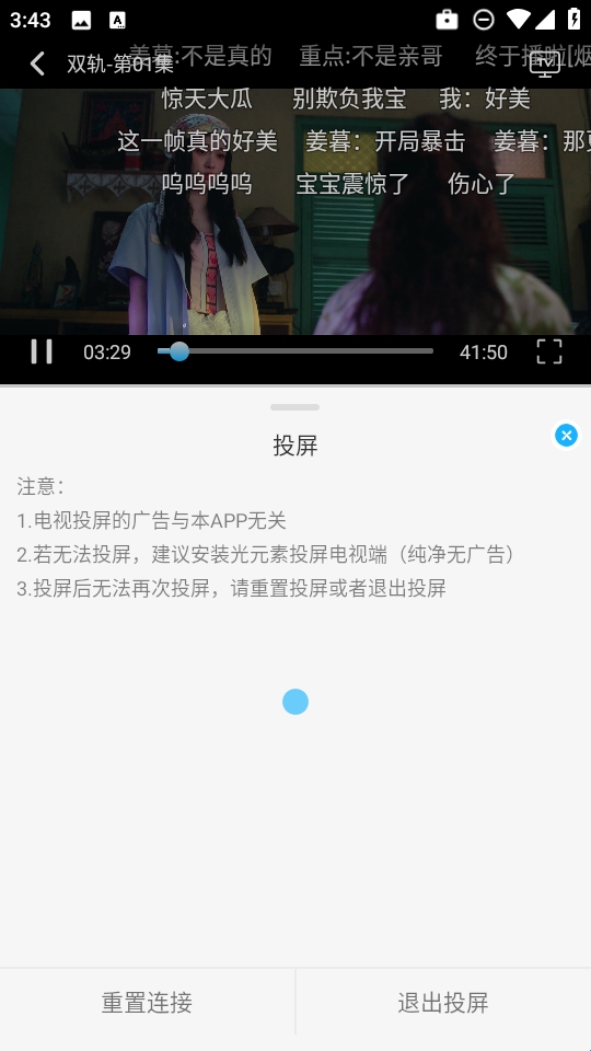 奇奇视频2026最新版