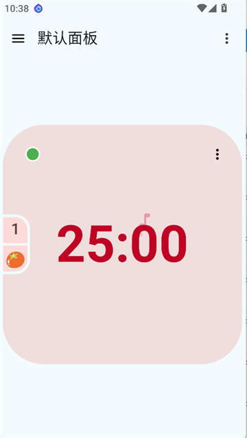 独孤计时器倒计时app