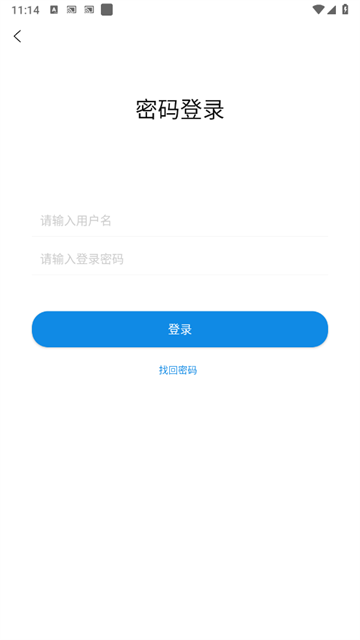 基金从业资格准题库APP